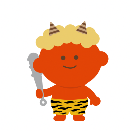 節分もあっという間にすぎ…