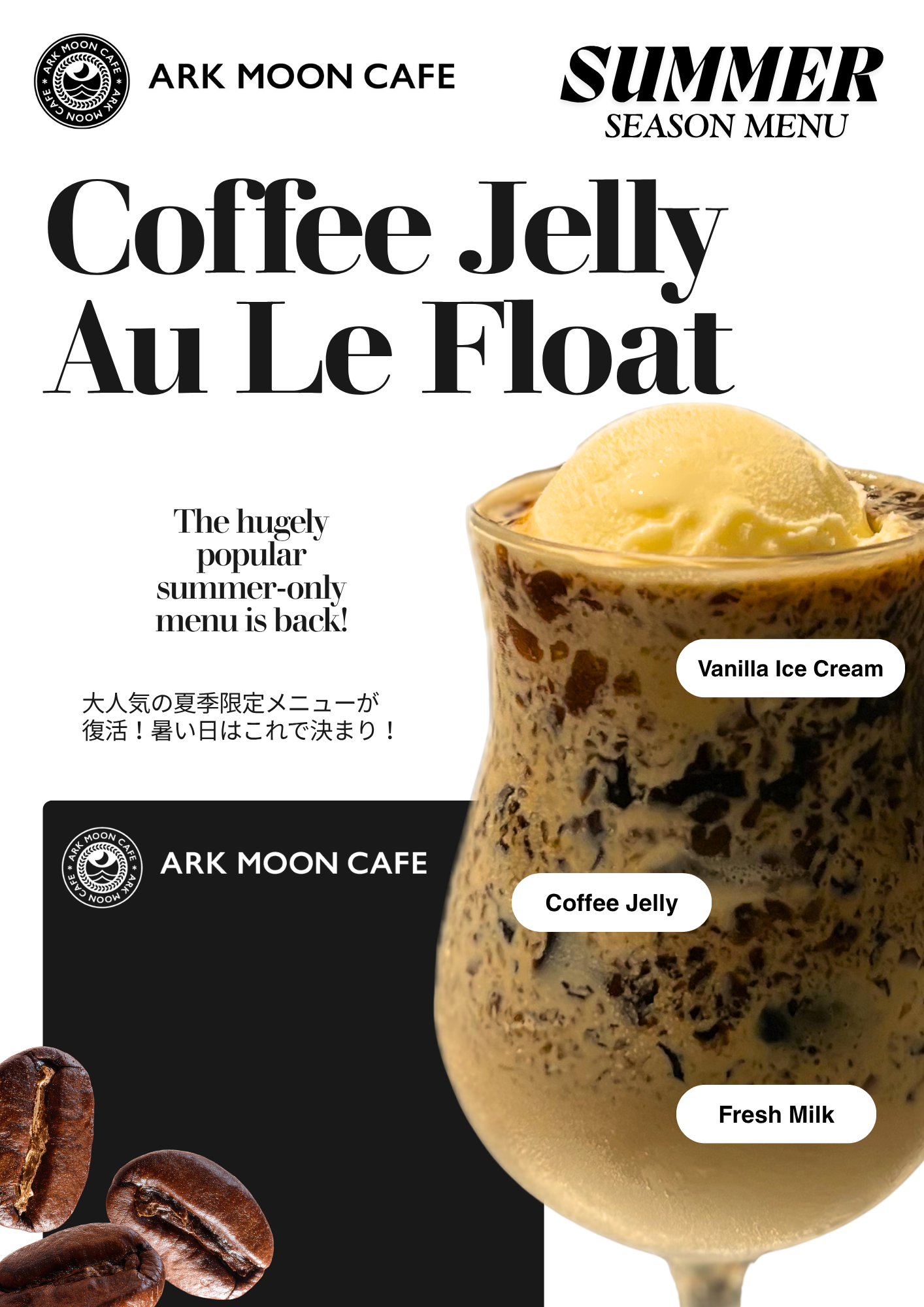 スーパーエルニーニョと6月☀️🫣