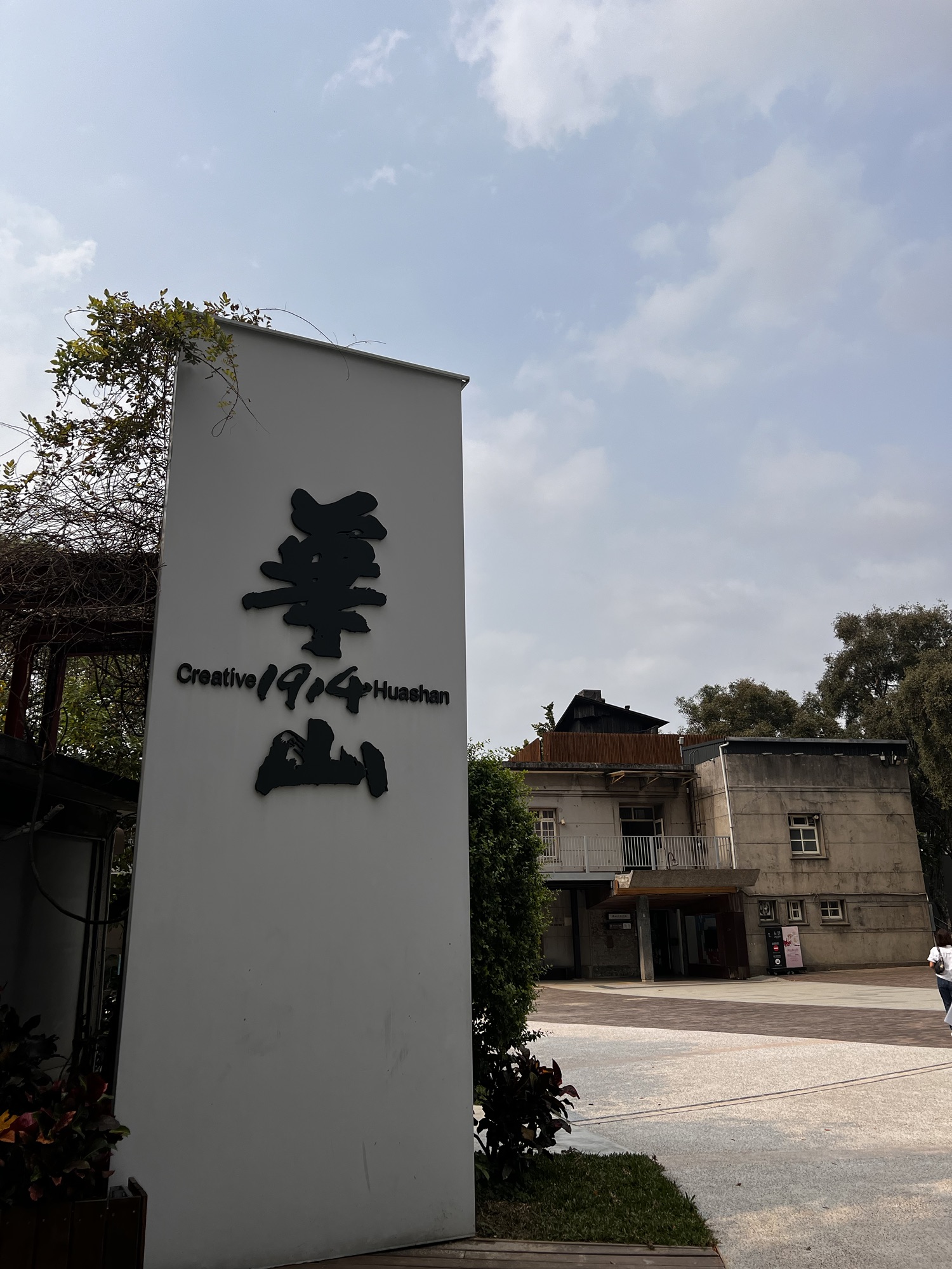 0泊2日で3都市を巡る弾丸仕入れ旅🇹🇼🇰🇷🇯🇵その5