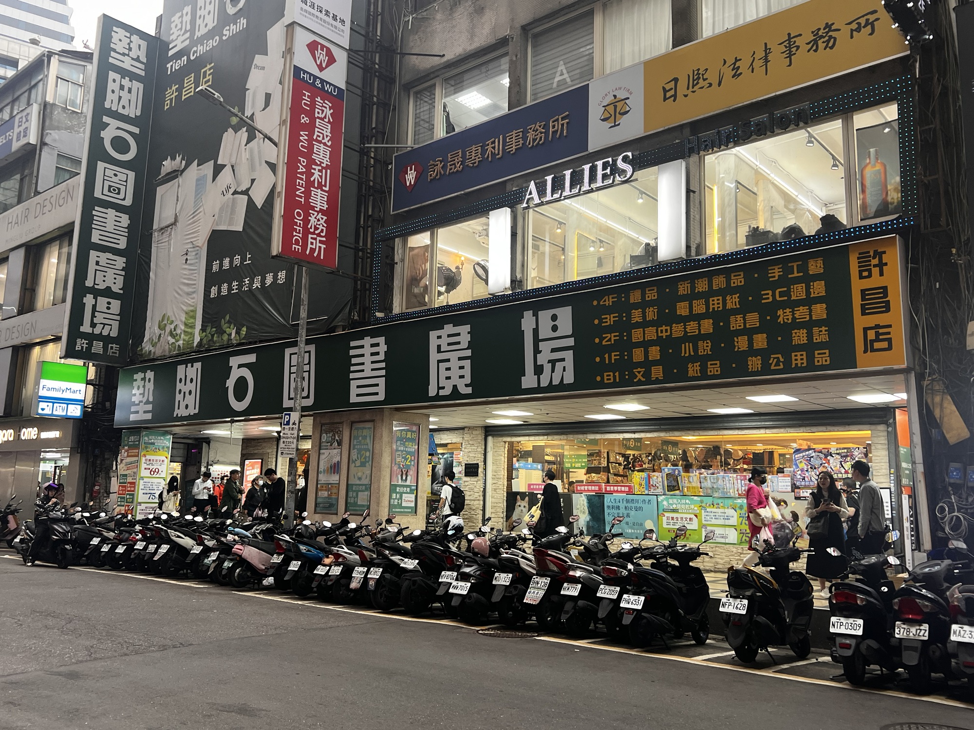 0泊2日で3都市を巡る弾丸仕入れ旅🇹🇼🇰🇷🇯🇵その7